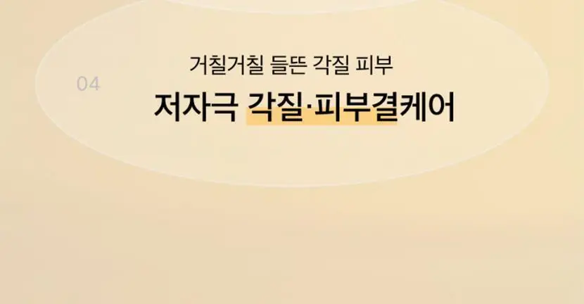[기현PICK/대용량] 셀리맥스 브라이트닝 모공잡티패드 기획 (80매+20매) 상세페이지 22